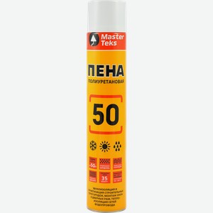 Пена монтажная MASTERTEKS 50, полиуретановая, бытовая, всесезонная Арт. 9413555, 670мл