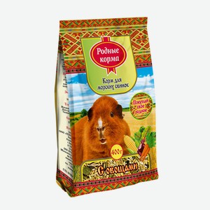 РОДНЫЕ КОРМА 400 г корм для морских свинок с овощами