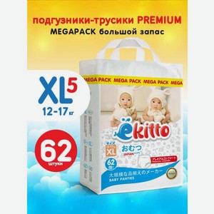Трусики Ekitto Premium ультратонкие XL (12-17 кг) 62 шт.