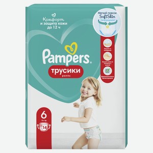 Трусики-подгузники Pampers Pants размер 6 15+ кг 14 шт