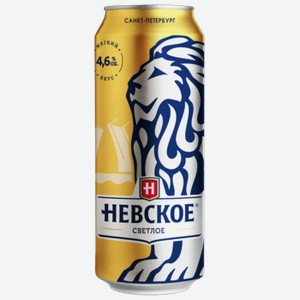 Пиво Невское светлое 0,45 л ж/б