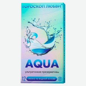 Презервативы «Гороскоп любви» Aqua, 12 шт
