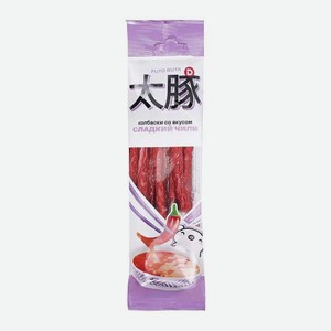 Колбаски сырокопченые со вкусом сладкий чили Futo Buta 70г 70 г