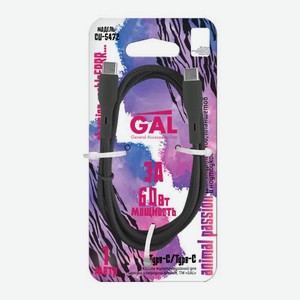 Кабель Type С-Type С 3A CU-5472 нейлоновый Gal 1м 25 г