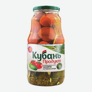Ассорти Кубань продукт огурцы и помидоры маринованные 1800г 1.8 кг