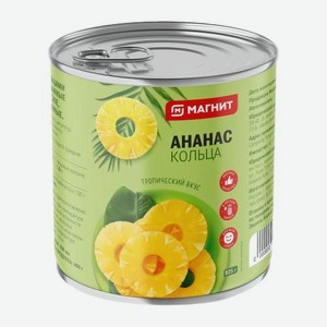 Ананас консервированный кольца Магнит/Premiere of taste 850мл в ассортименте 820 г
