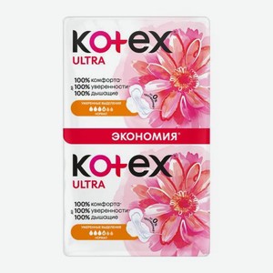 Гигиенические прокладки Kotex Ultra Нормал 20шт 142 г