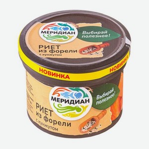 Риет из форели Меридиан с кунжутом 100г 100 г