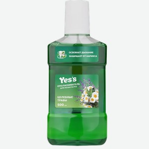Ополаскиватель для полости рта Yes s Целебные травы 500мл