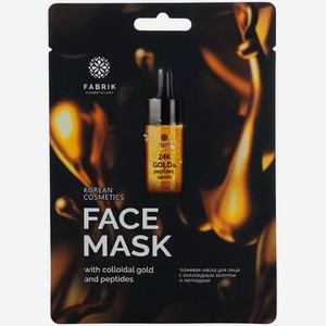 Маска для лица тканевая Fabrik Коллоидное золото и пептиды
