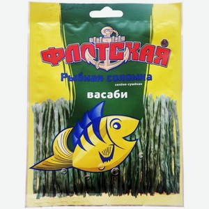 Соломка рыбная Флотская со вкусом васаби солено-сушеная 15 г