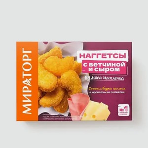 Наггетсы «Мираторг» с ветчиной и сыром, 250 г