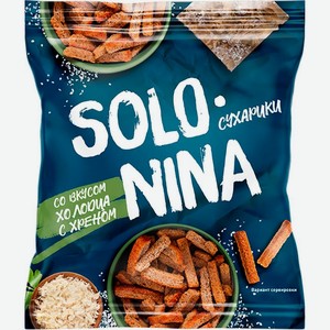 Сухари Solo Nina со вкусом холодец хрен 90г