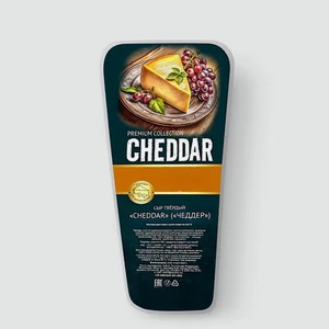 Сыр твердый 40% Чеддер, 0,15 - 0,4 кг