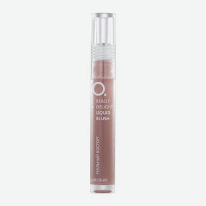 Жидкие румяна для лица Y.O.U. Really Delight тон 02 Lightly Nude Relouis 4 г