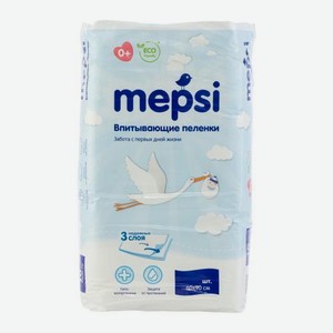 Пеленки Mepsi детские впитывающие 60*90см 10шт 699 г