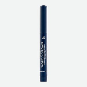 Тени для век 24Ore Color Power Eyeshadow тон 09 Ночной синий Deborah 2 г