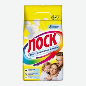 Стиральный порошок автомат для чувствительной кожи Лоск 2.4кг 2.4 кг