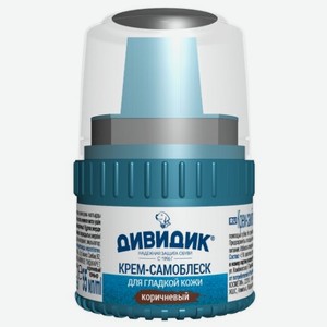 Крем-самоблеск для обуви, Дивидик, коричневый