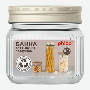 Банка квадратная рельефная Phibo 600мл в ассортименте 70 г