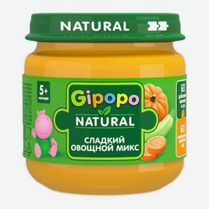 Пюре детское Gipopo Сладкий овощной микс с 5 месяцев 80г 80 г