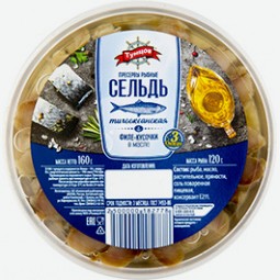 Сельдь Тунцов В Масле, 160 Г