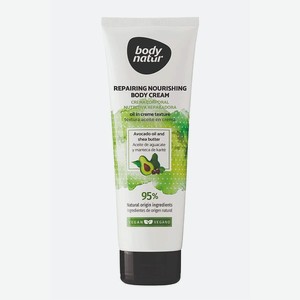 BODY NATUR Крем - масло для тела масло авокадо и масло ши Body Oil in Cream, 250 мл