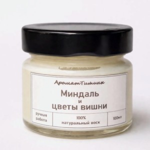 АРОМАТ ТИШИНЫ Свеча ароматическая с деревянным фитилем  Миндаль и цветы вишни , Белый, 100 мл