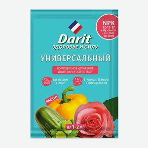 Удобрение Рости Дарит гранулированное универсальное 30г