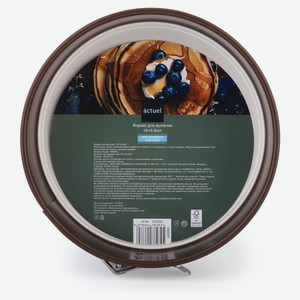 Форма для выпечки Actuel, 18х5,8 см