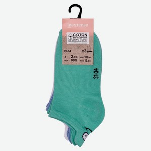 Носки для мальчика InExtenso укороченные р 27/30-35/38, 3 шт