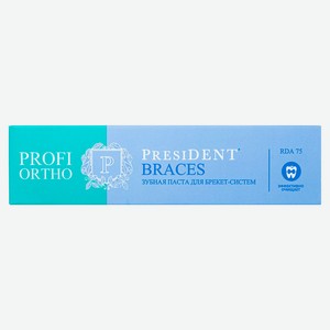 Зубная паста President PROFI ORTHO Braces с RDA75 для брекет-систем, 50 мл