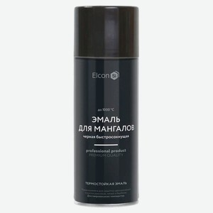 Эмаль термостойкая Elcon Max Therm для мангалов быстросохнущая черная, 520 мл