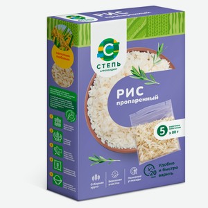 Рис пропаренный «Агрохолдинг СТЕПЬ» в пакетах для варки, 5x80 г
