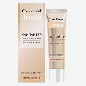Хайлайтер для лица и тела Compliment Жемчужный золотой, 35 мл