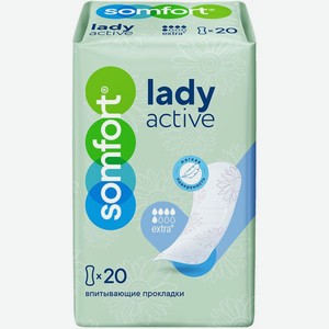 Прокладки Somfort Lady Active Extra удлинённые, 20шт., 20 шт