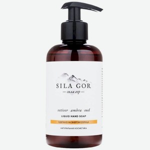 Мыло для рук Краснополянская косметика Sila Gor №3 Vetiver, ambra, oud жидкое 300мл, 300 мл