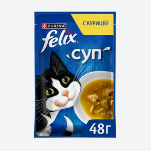 Влажный корм для кошек Felix Суп с курицей пауч 48 г