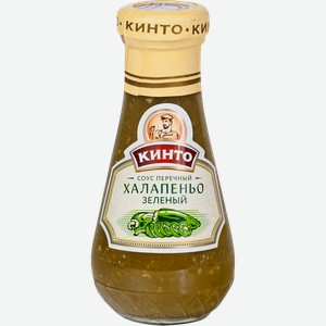 Соус перечный КИНТО Халапеньо зеленый, 190г