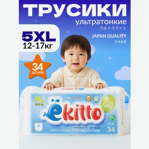 Трусики Ekitto Light ультратонкие XL (12-17 кг) 34 шт.