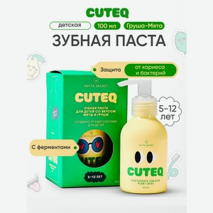 Зубная паста White Secret с фтором Груша-Мята 100 г