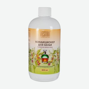 Кондиционер для белья парфюмированный, Vestar, 800 мл
