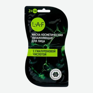 Маска для лица LAF С гиалуроновой кислотой
