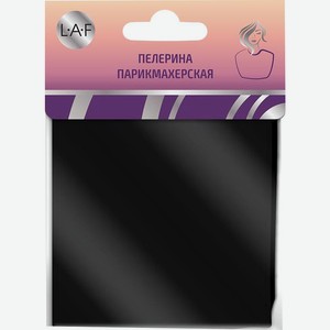 Пелерина для окрашивания волос LAF 2*30*25см