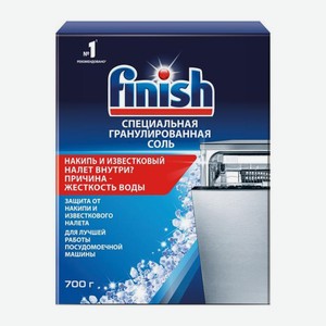 Соль для посудомоечных машин Finish специальная гранулированная 700г