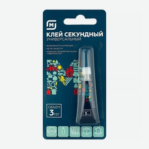 Клей Megamag Master универсальный секундный 3мл