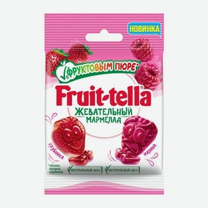 Мармелад жевательный клубника-малина Fruit-Tella 36г
