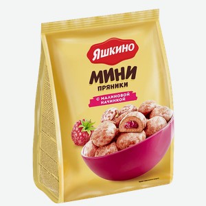 Мини-пряники Яшкино С Малиновой Начинкой 300г