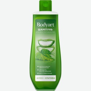 Шампунь Bodyart Алоэ и крапива для всех типов волос 400мл