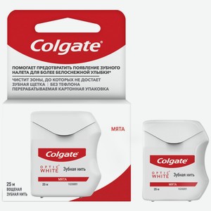 Зубная нить Colgate Optic White, 25м